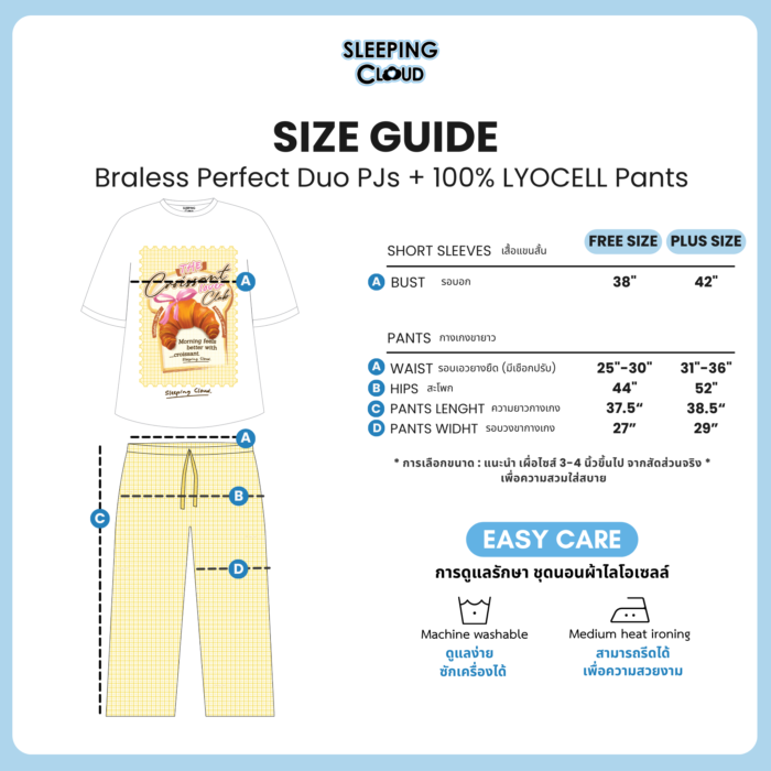 T-Shirt set, More Sweets : Cheesecake - Image 8